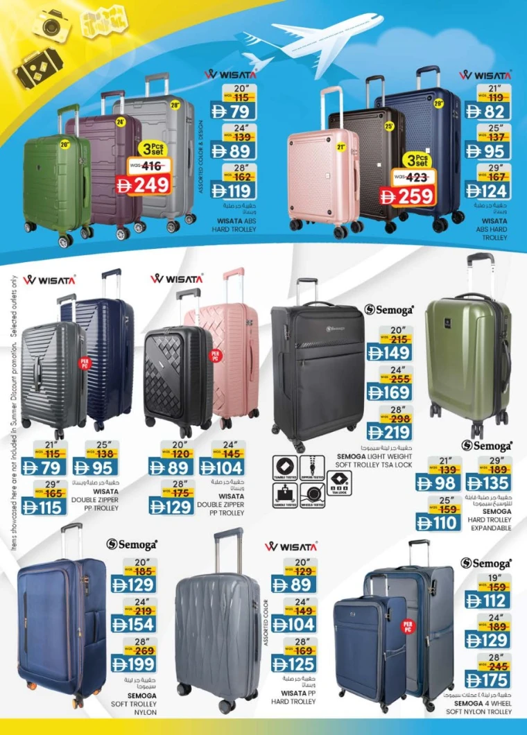 K.M.-Trading-Offers-All-Branches-June-19-2025-14