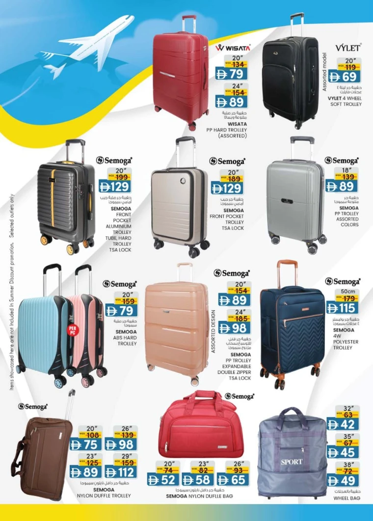 K.M.-Trading-Offers-All-Branches-June-19-2025-15