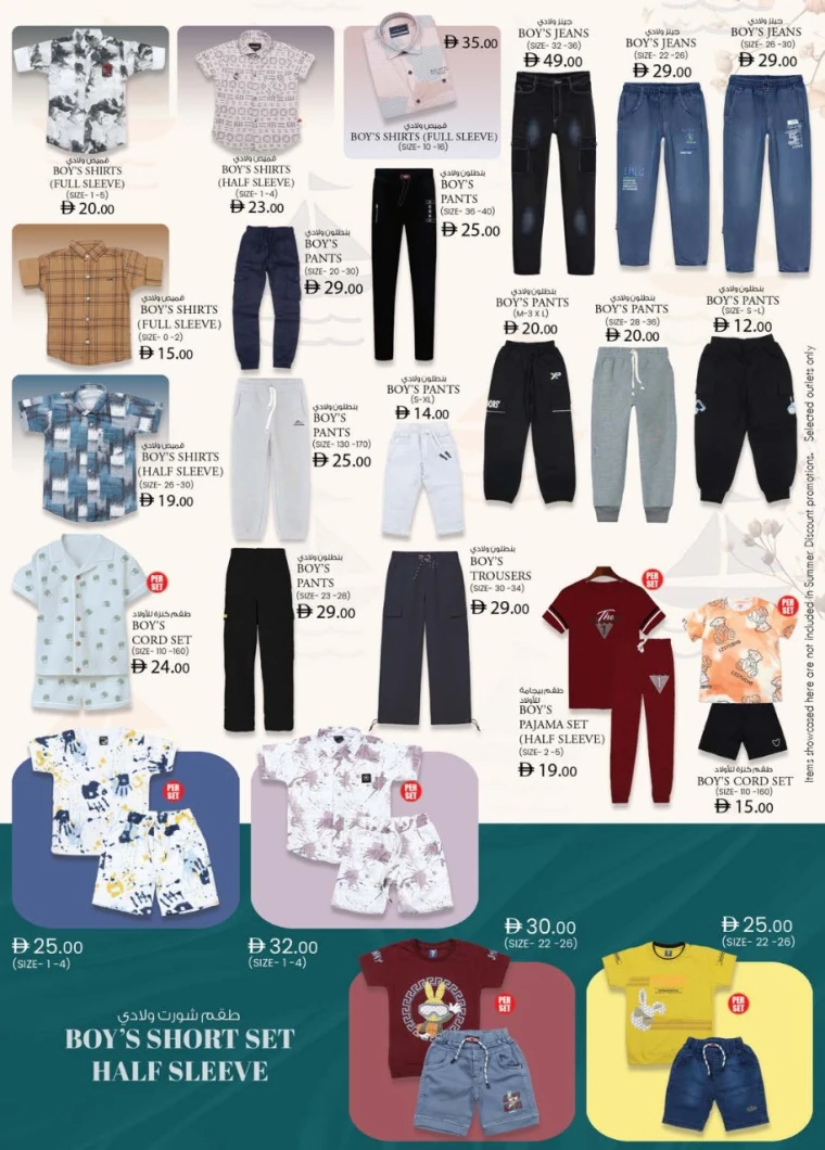 K.M.-Trading-Offers-All-Branches-June-19-2025-16