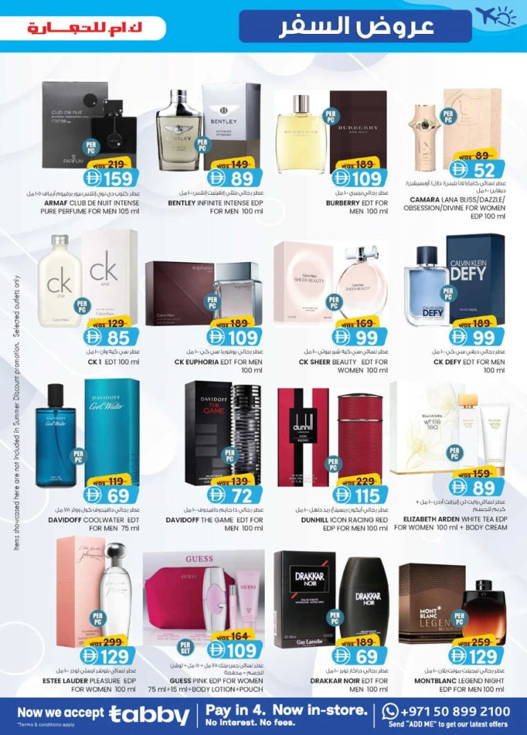 K.M.-Trading-Offers-All-Branches-June-19-2025-18