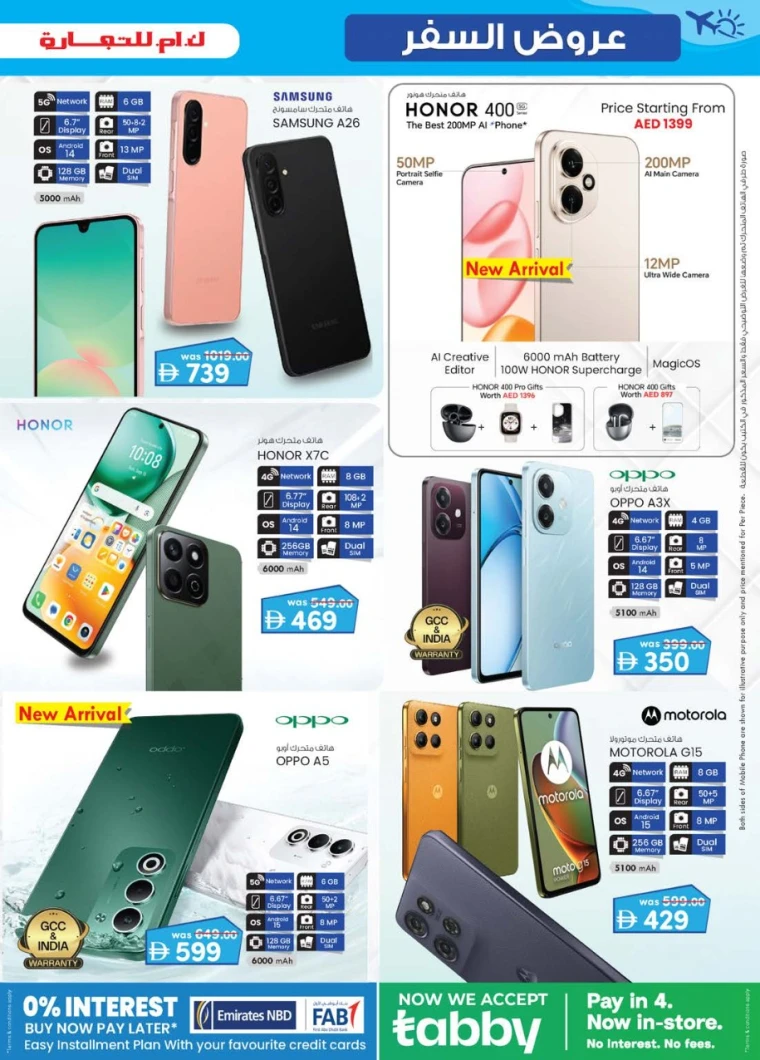 K.M.-Trading-Offers-All-Branches-June-19-2025-2