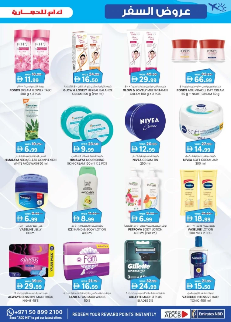 K.M.-Trading-Offers-All-Branches-June-19-2025-20