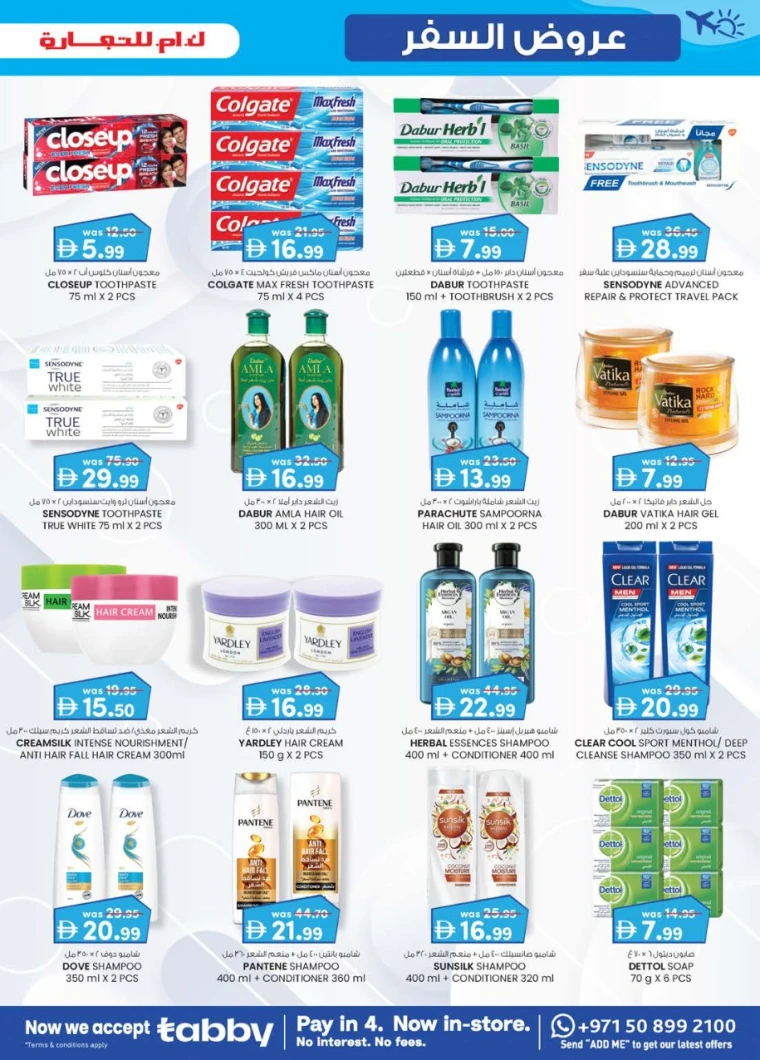 K.M.-Trading-Offers-All-Branches-June-19-2025-22