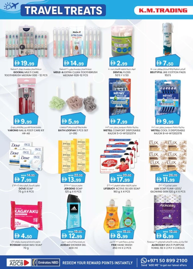 K.M.-Trading-Offers-All-Branches-June-19-2025-23