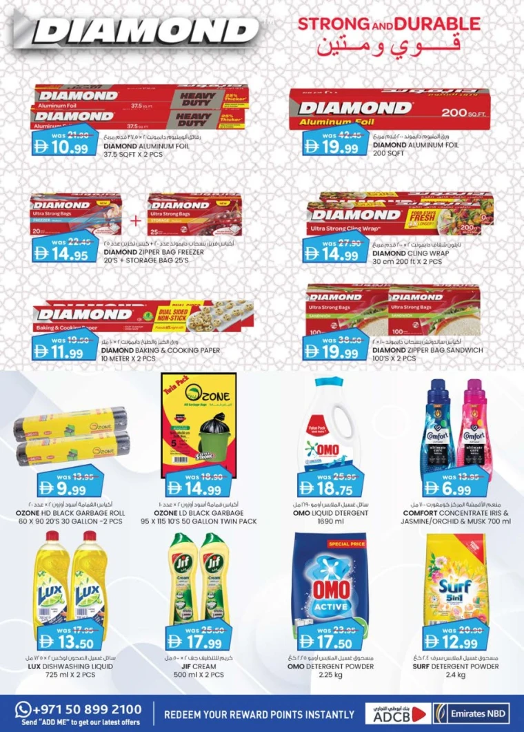 K.M.-Trading-Offers-All-Branches-June-19-2025-24