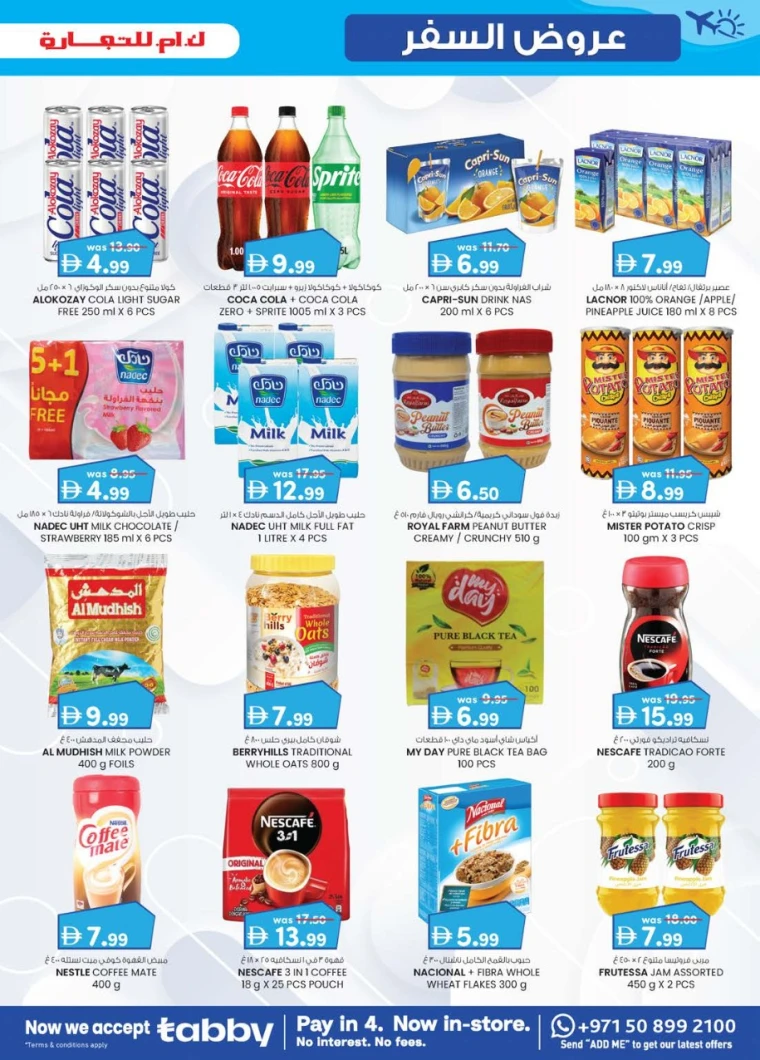 K.M.-Trading-Offers-All-Branches-June-19-2025-26