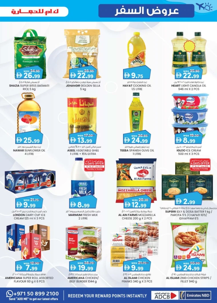 K.M.-Trading-Offers-All-Branches-June-19-2025-28