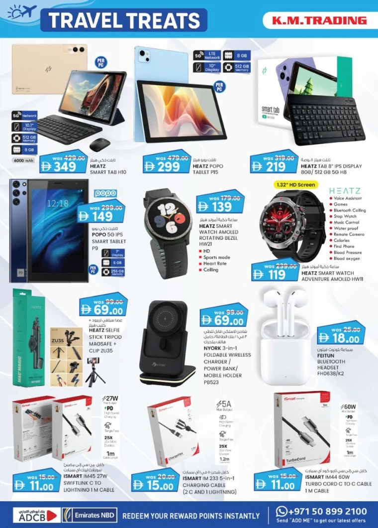 K.M.-Trading-Offers-All-Branches-June-19-2025-3