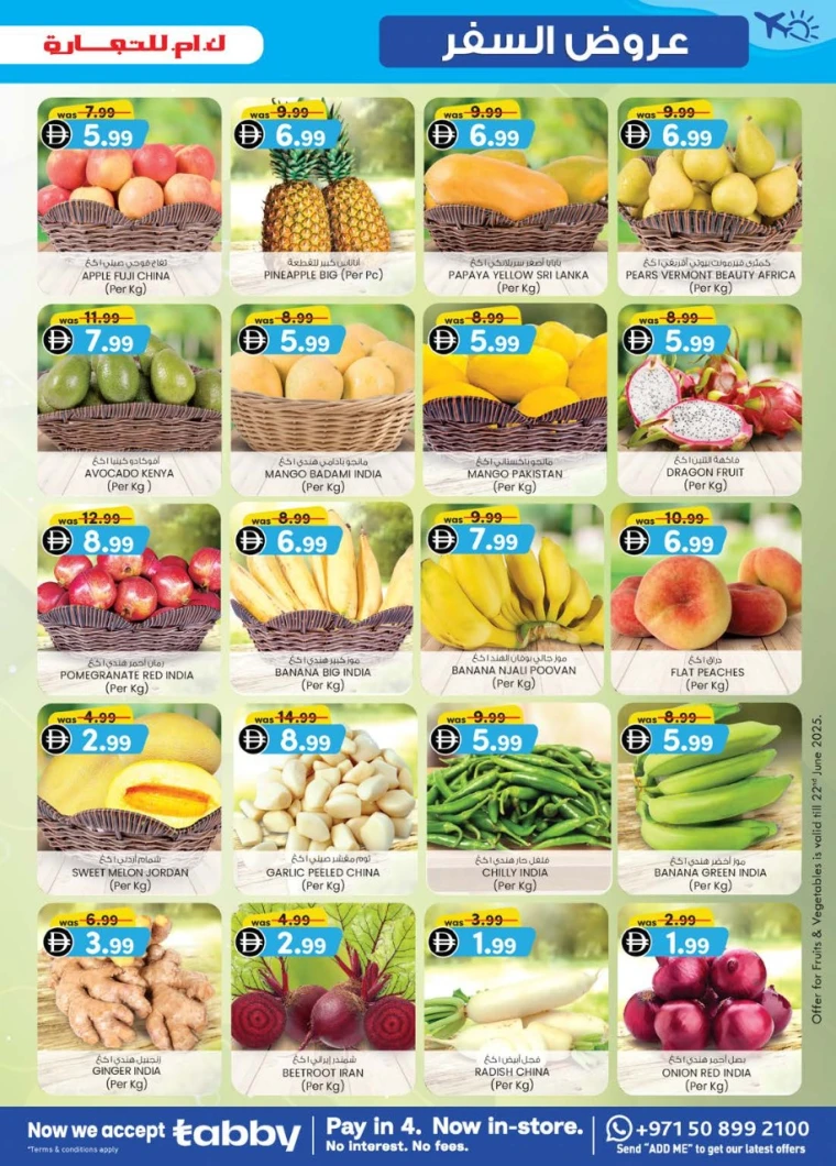 K.M.-Trading-Offers-All-Branches-June-19-2025-31