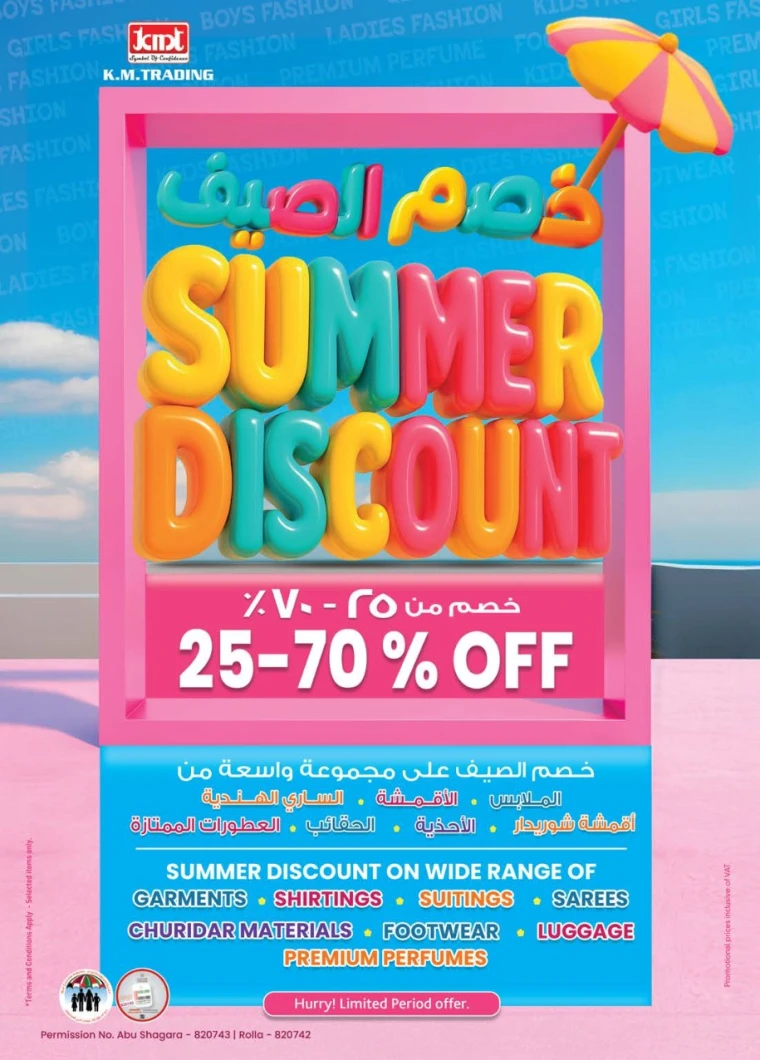 K.M.-Trading-Offers-All-Branches-June-19-2025-32