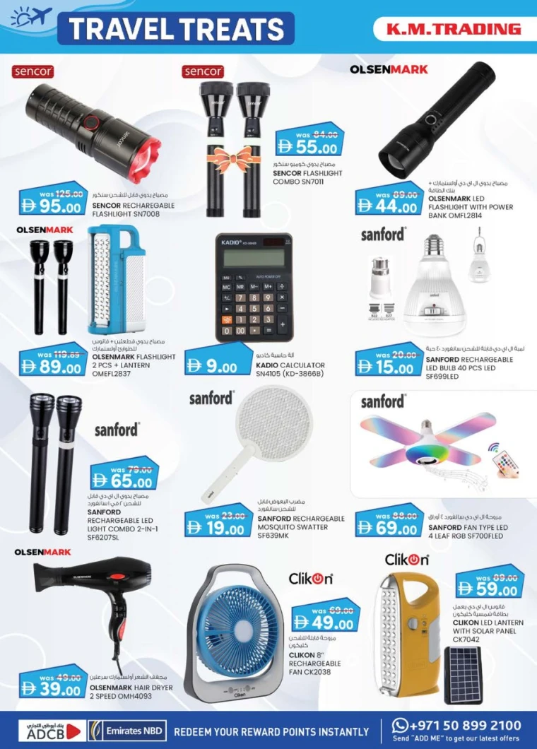 K.M.-Trading-Offers-All-Branches-June-19-2025-7