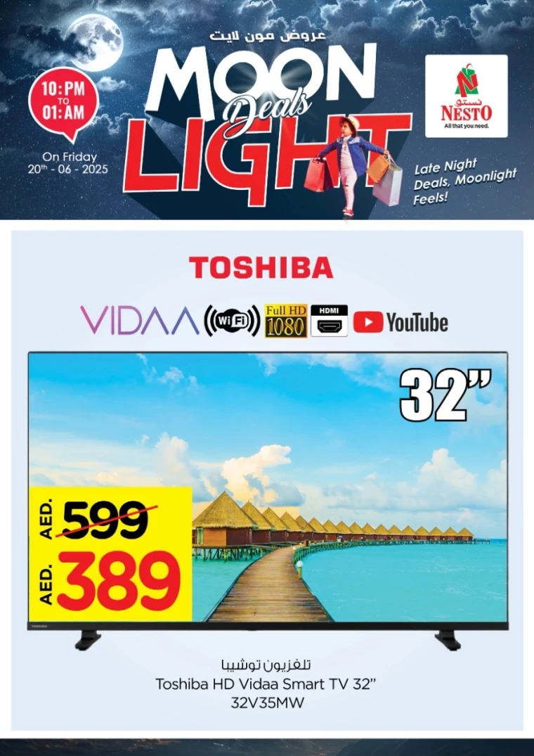 NESTO-Discounts-All-Branches-June-20-2025-10