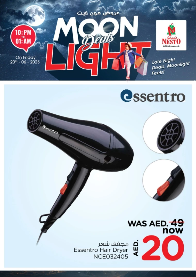 NESTO-Discounts-All-Branches-June-20-2025-11