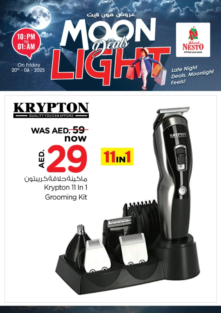 NESTO-Discounts-All-Branches-June-20-2025-12