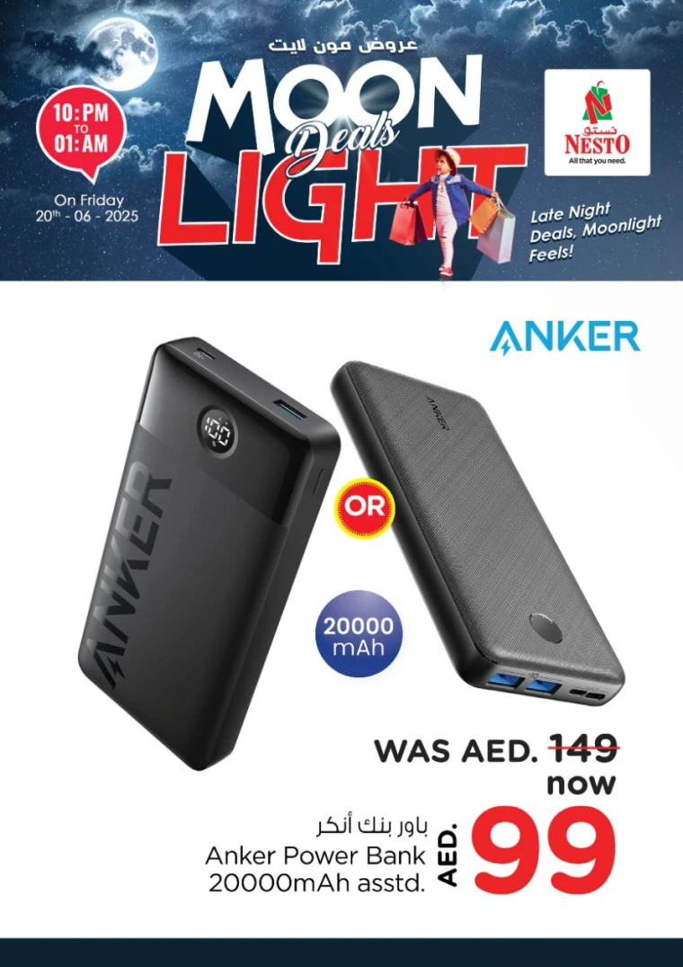 NESTO-Discounts-All-Branches-June-20-2025-15