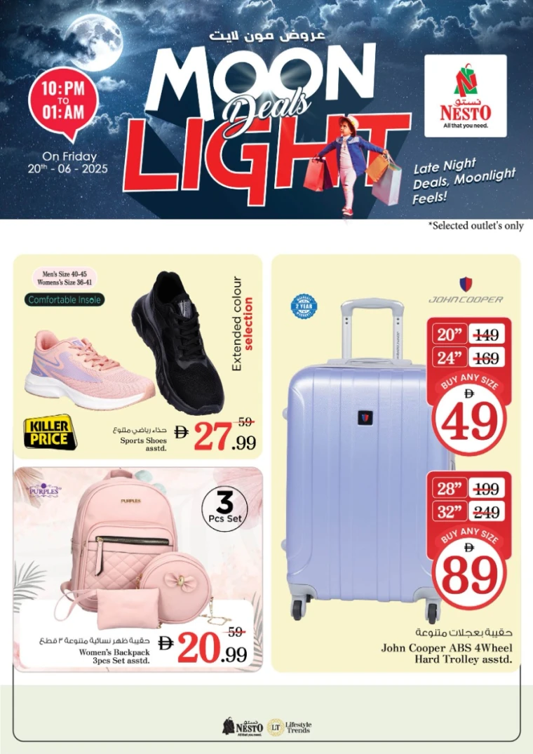 NESTO-Discounts-All-Branches-June-20-2025-16