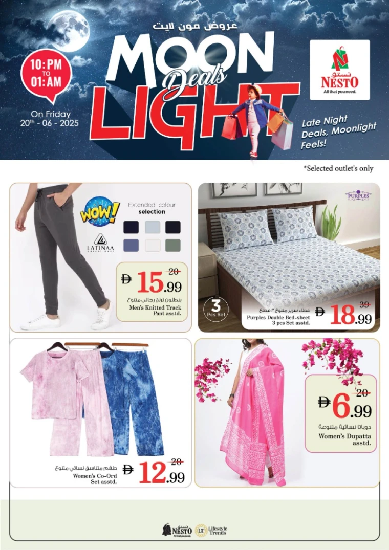 NESTO-Discounts-All-Branches-June-20-2025-17