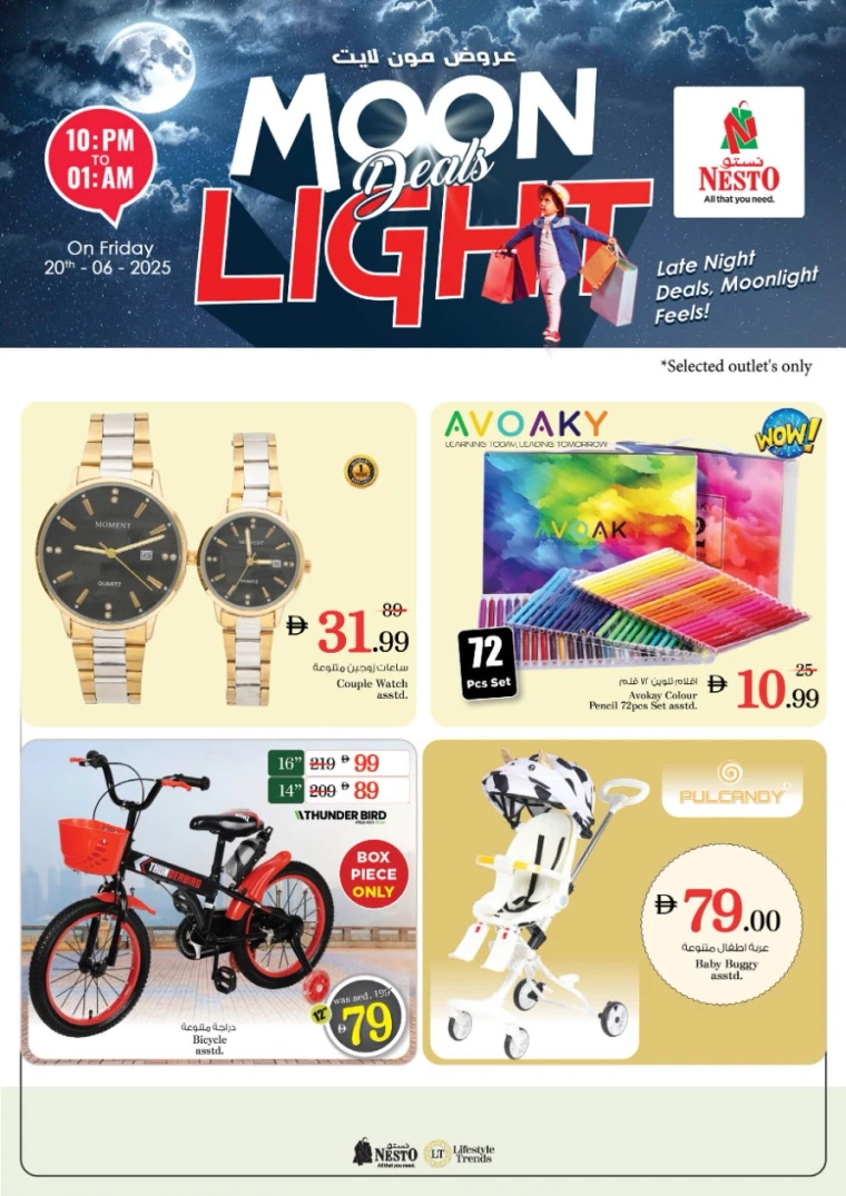 NESTO-Discounts-All-Branches-June-20-2025-18