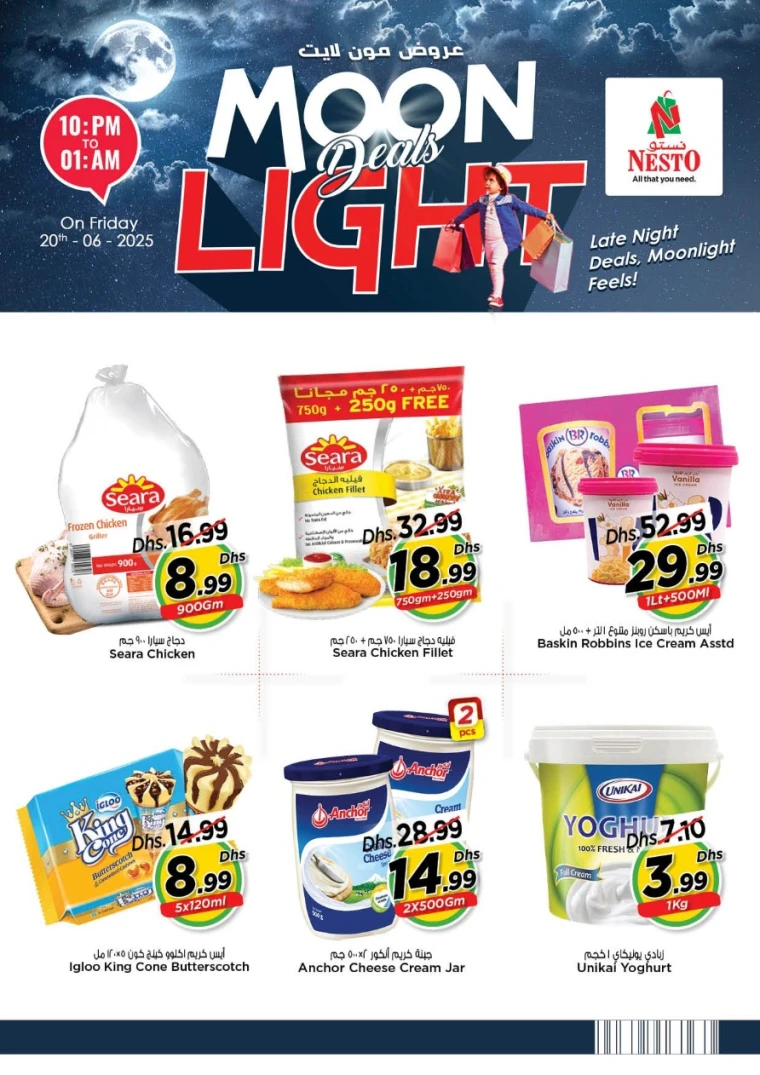 NESTO-Discounts-All-Branches-June-20-2025-3