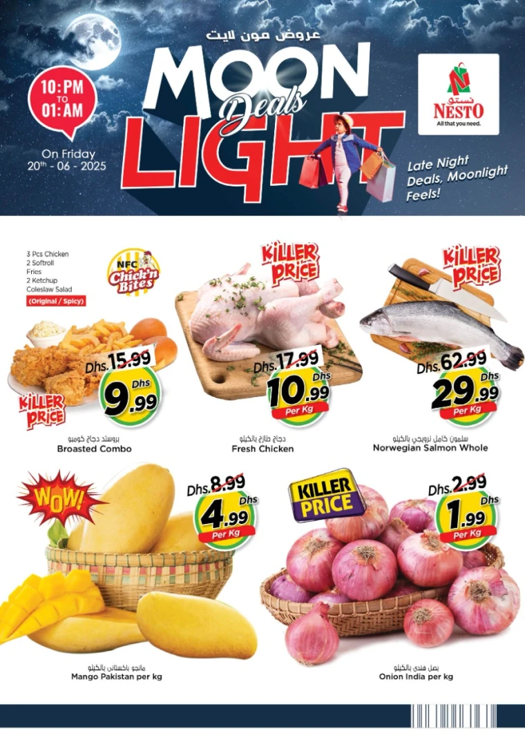 NESTO-Discounts-All-Branches-June-20-2025-4