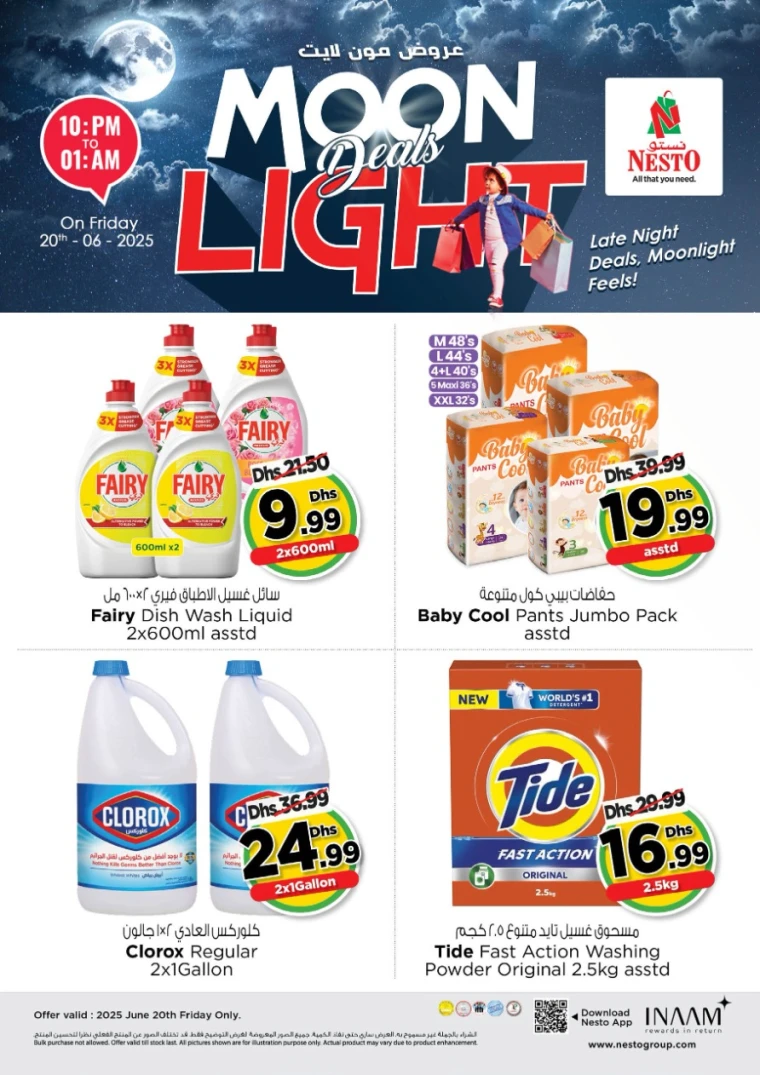 NESTO-Discounts-All-Branches-June-20-2025-5