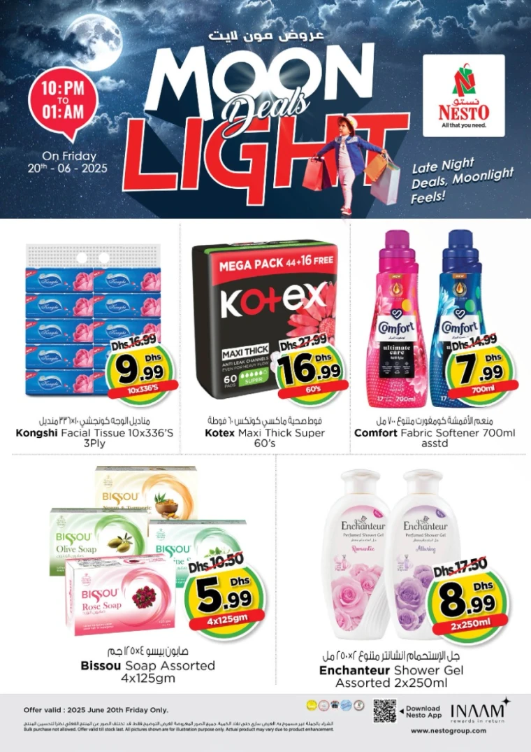 NESTO-Discounts-All-Branches-June-20-2025-6