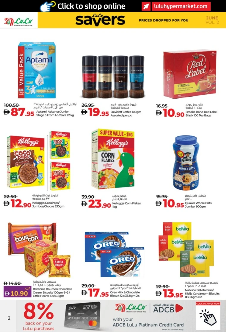 Lulu-Offers-All-Branches-June-20-2025-1