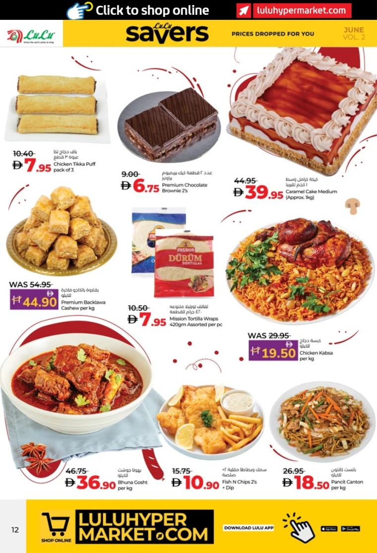 Lulu-Offers-All-Branches-June-20-2025-11