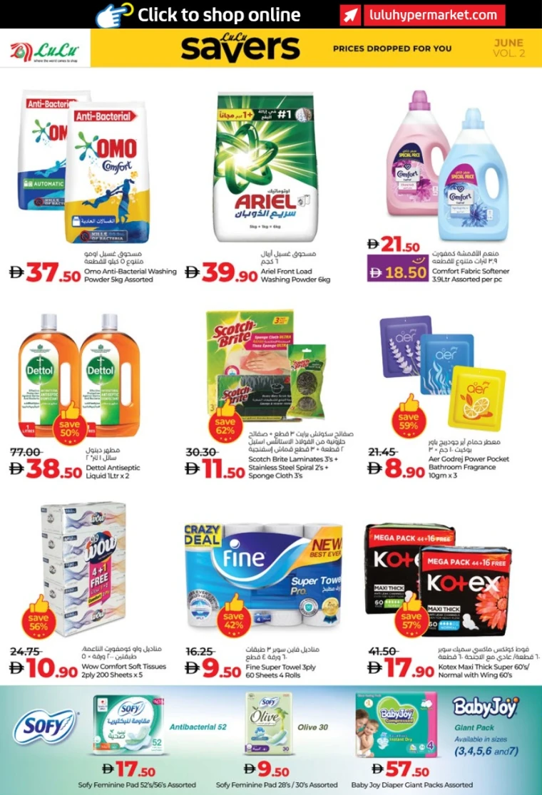 Lulu-Offers-All-Branches-June-20-2025-13