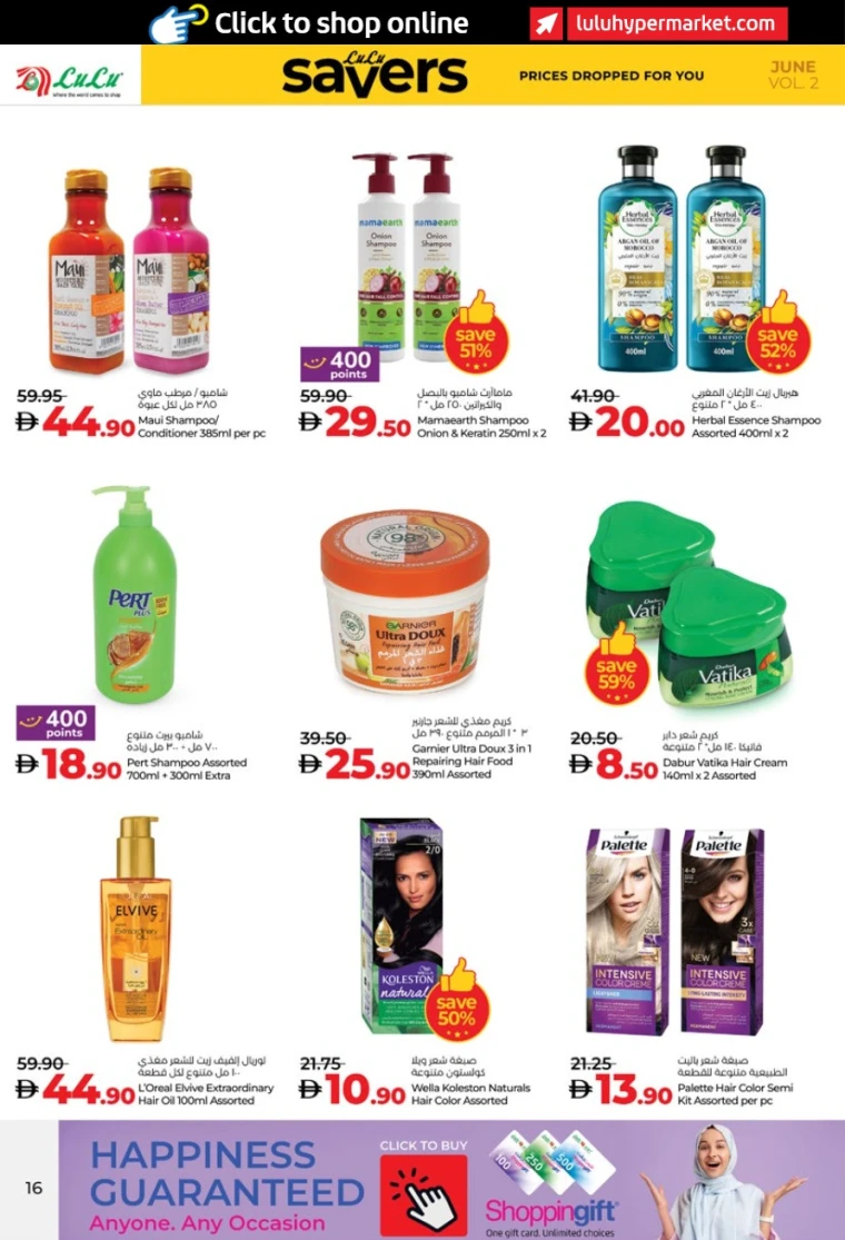 Lulu-Offers-All-Branches-June-20-2025-15