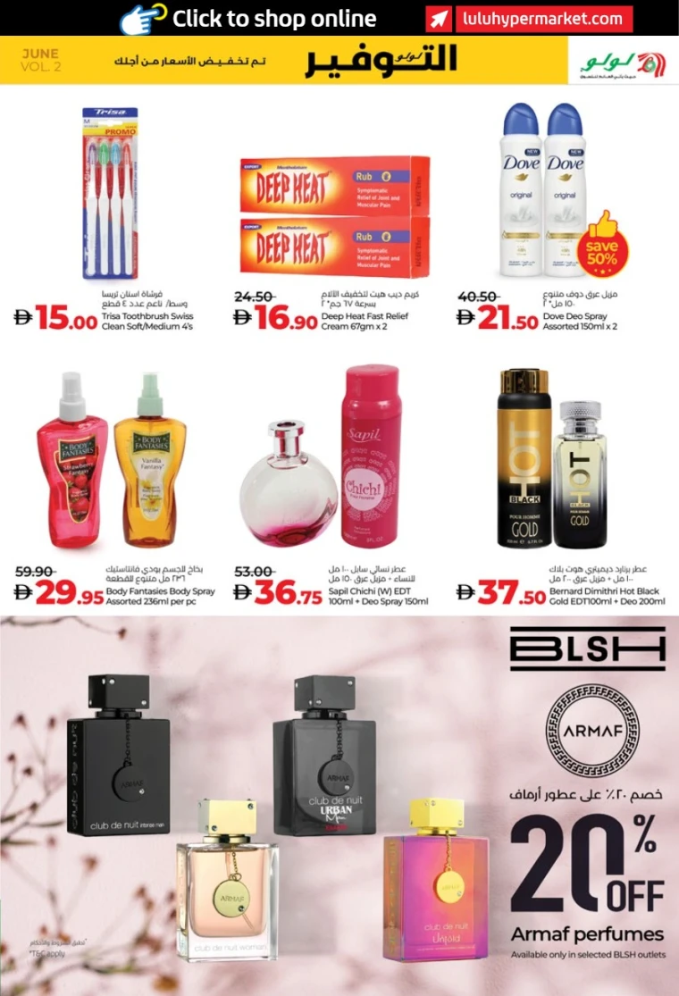 Lulu-Offers-All-Branches-June-20-2025-18