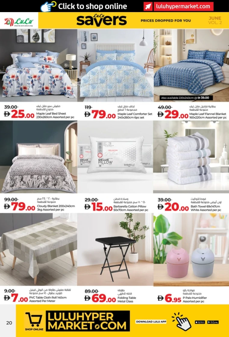 Lulu-Offers-All-Branches-June-20-2025-19