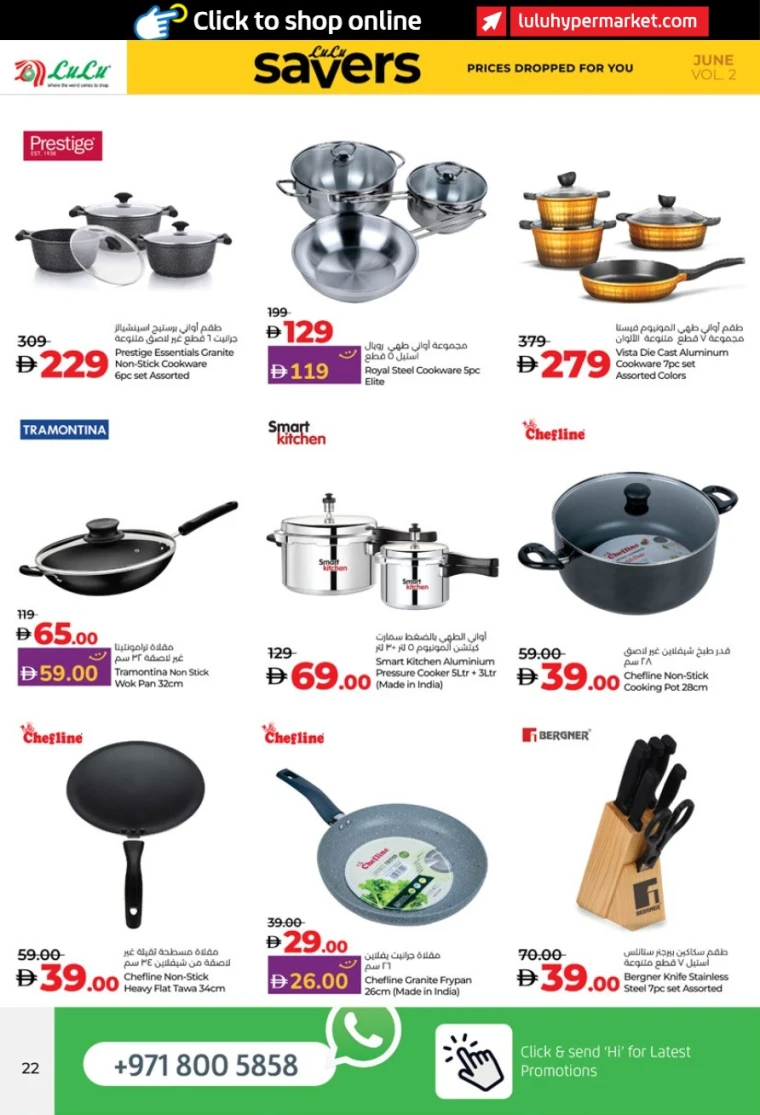 Lulu-Offers-All-Branches-June-20-2025-21