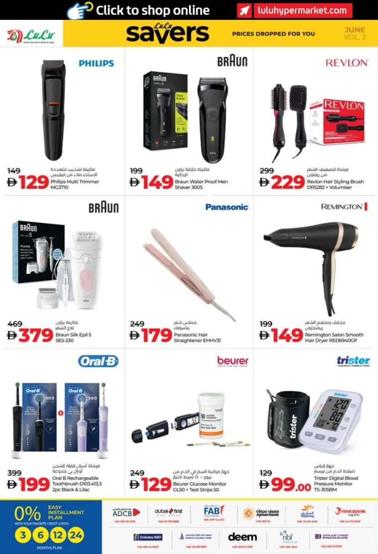 Lulu-Offers-All-Branches-June-20-2025-29