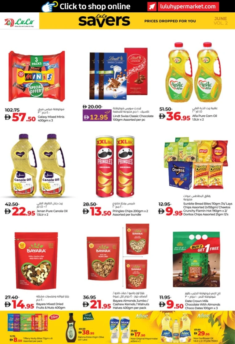 Lulu-Offers-All-Branches-June-20-2025-3