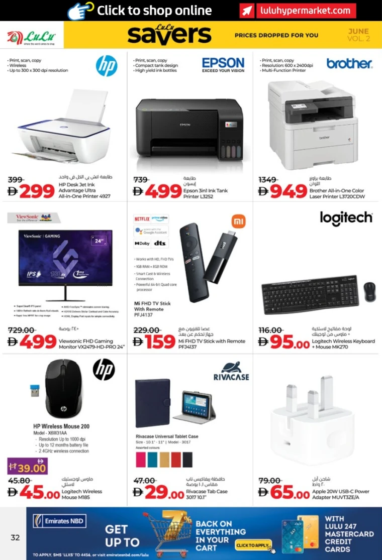 Lulu-Offers-All-Branches-June-20-2025-31