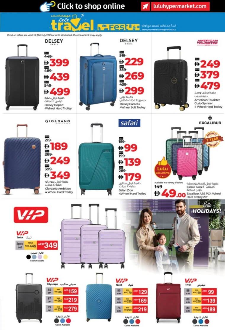 Lulu-Offers-All-Branches-June-20-2025-32