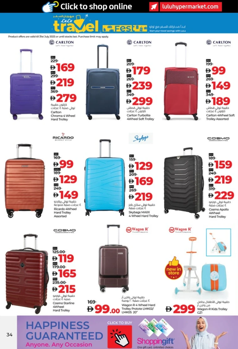 Lulu-Offers-All-Branches-June-20-2025-33