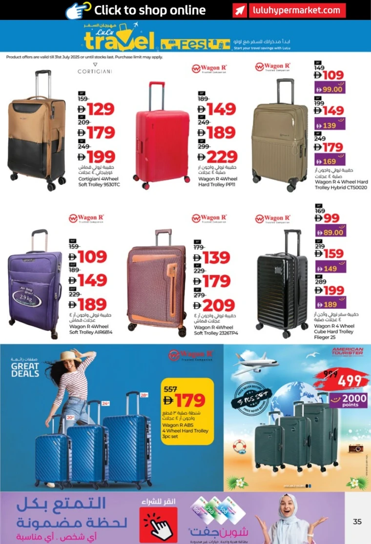 Lulu-Offers-All-Branches-June-20-2025-34