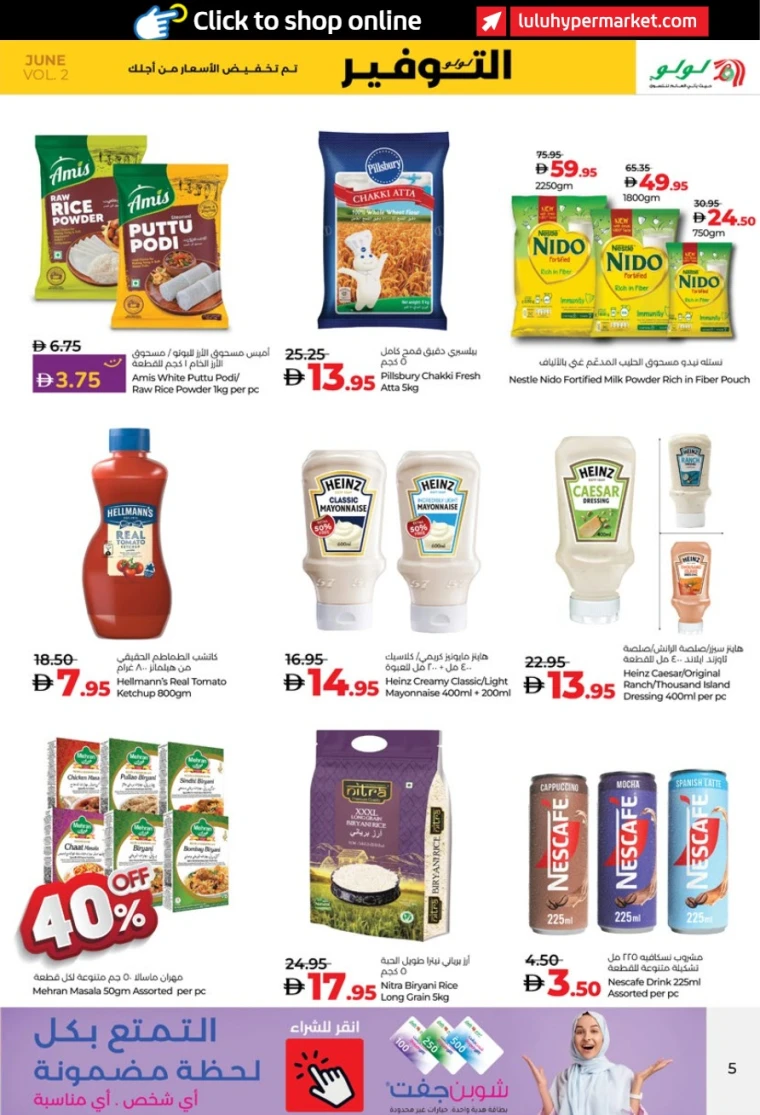 Lulu-Offers-All-Branches-June-20-2025-4