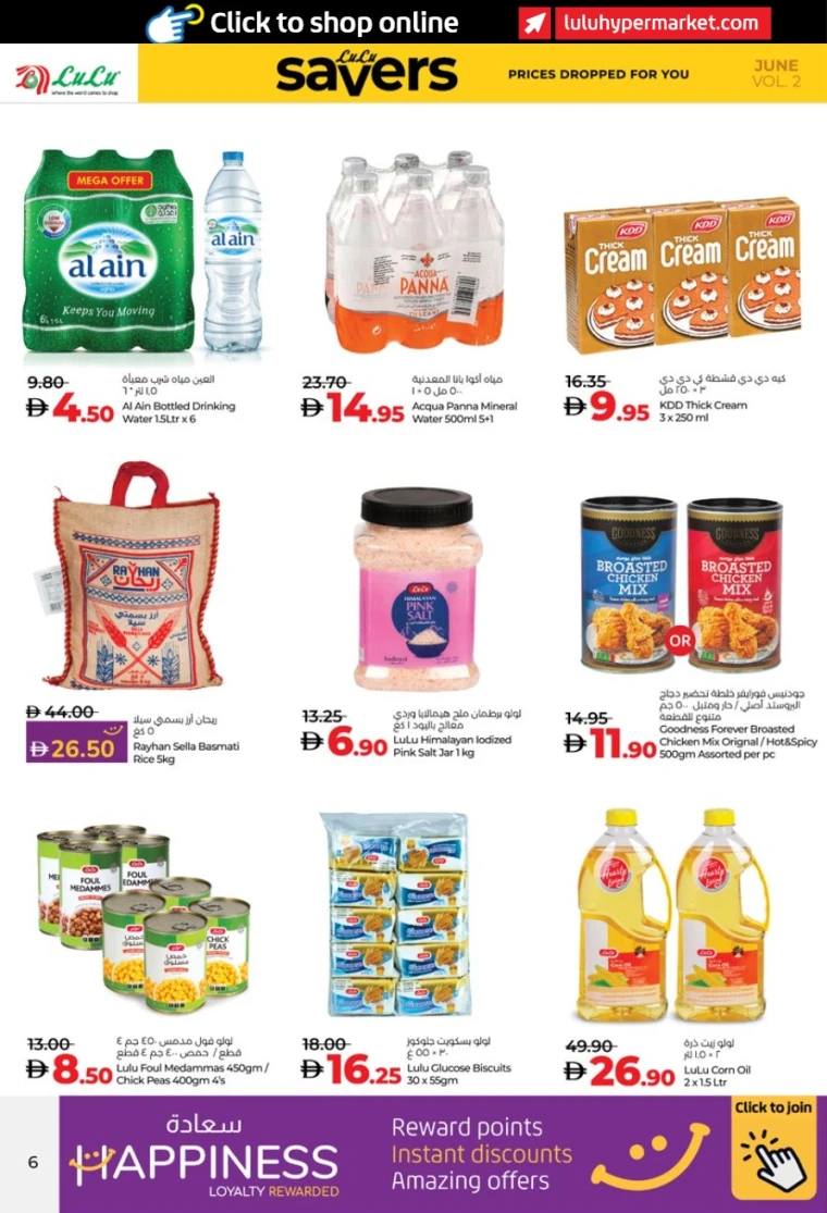 Lulu-Offers-All-Branches-June-20-2025-5