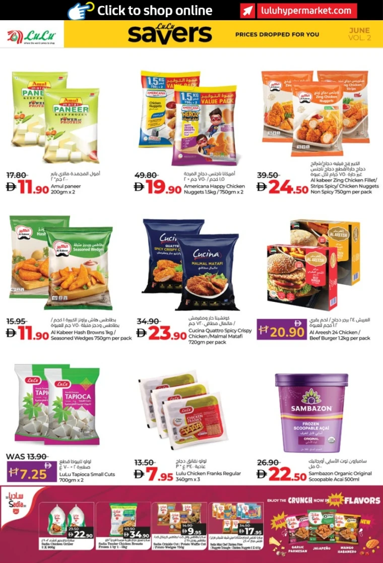 Lulu-Offers-All-Branches-June-20-2025-7