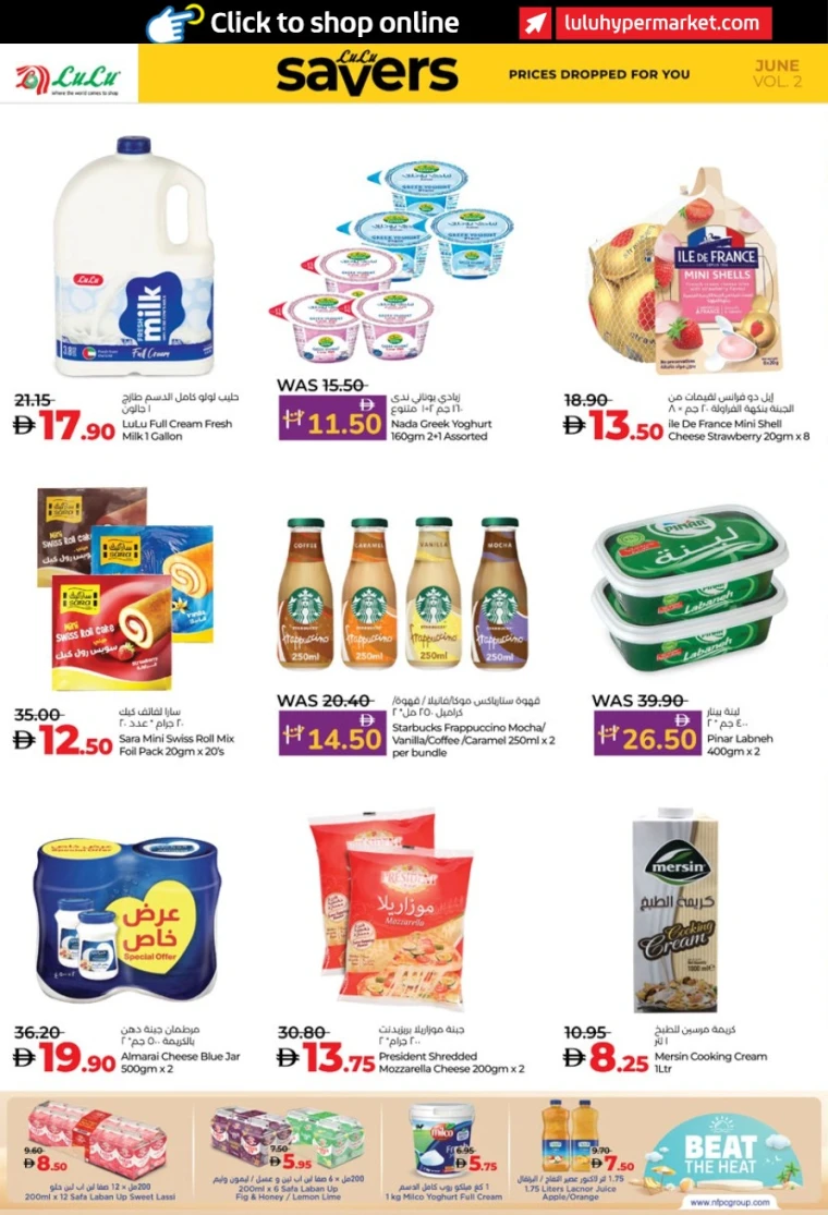 Lulu-Offers-All-Branches-June-20-2025-9