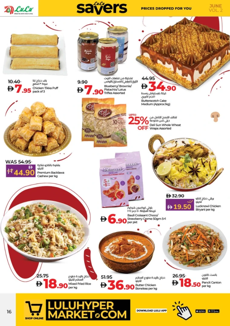 Lulu-Offers-All-Branches-June-20-2025-26-15