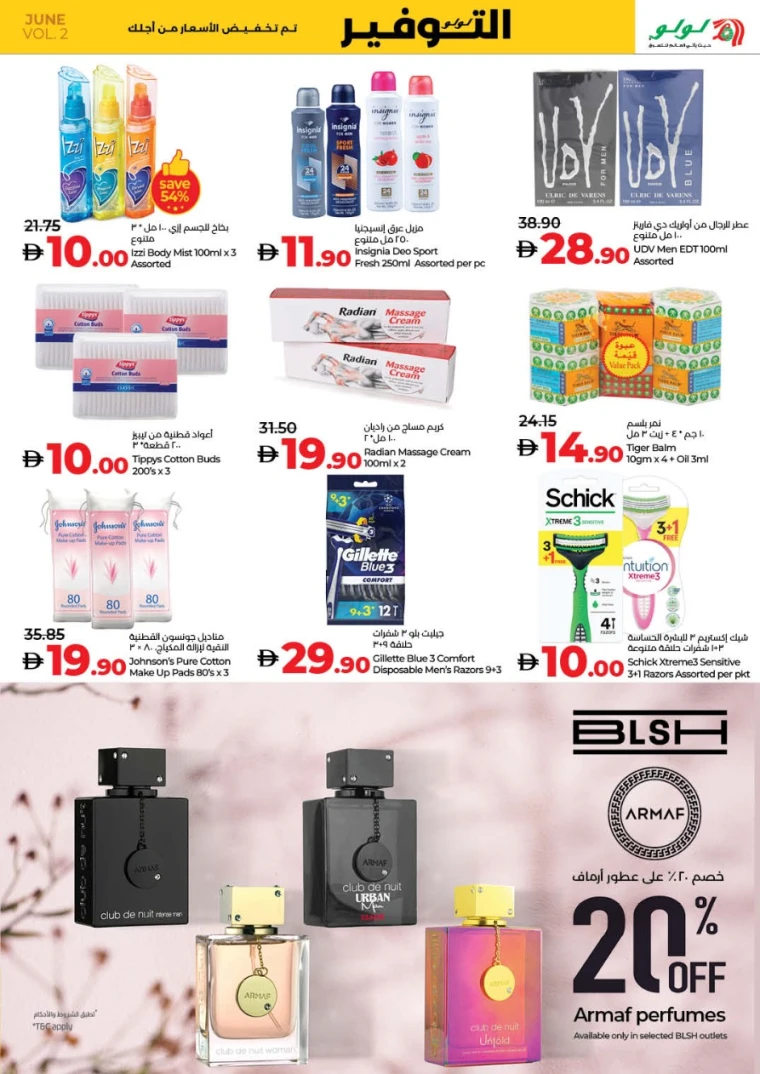 Lulu-Offers-All-Branches-June-20-2025-26-22