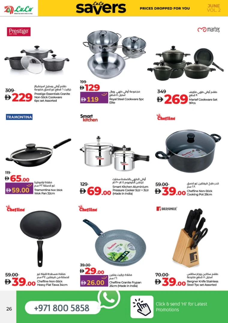 Lulu-Offers-All-Branches-June-20-2025-26-25