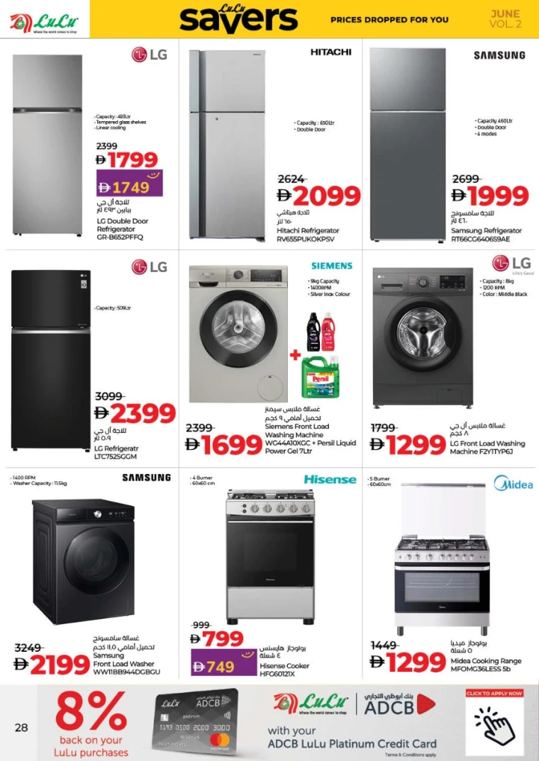 Lulu-Offers-All-Branches-June-20-2025-26-27