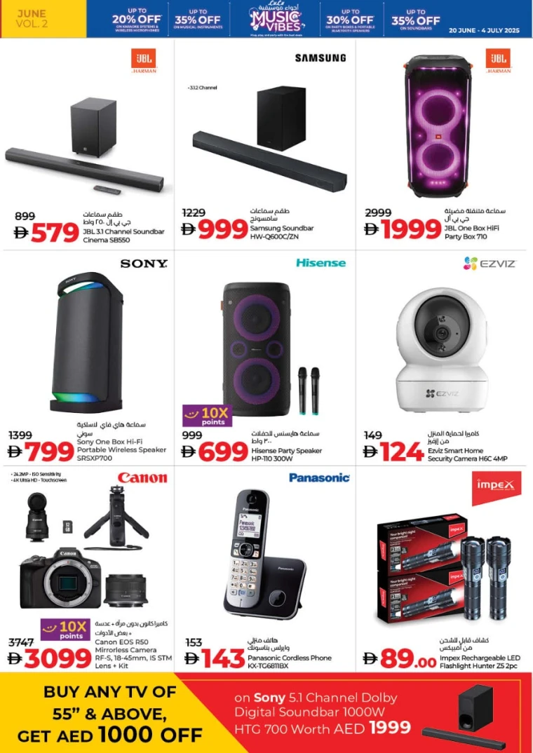 Lulu-Offers-All-Branches-June-20-2025-26-32