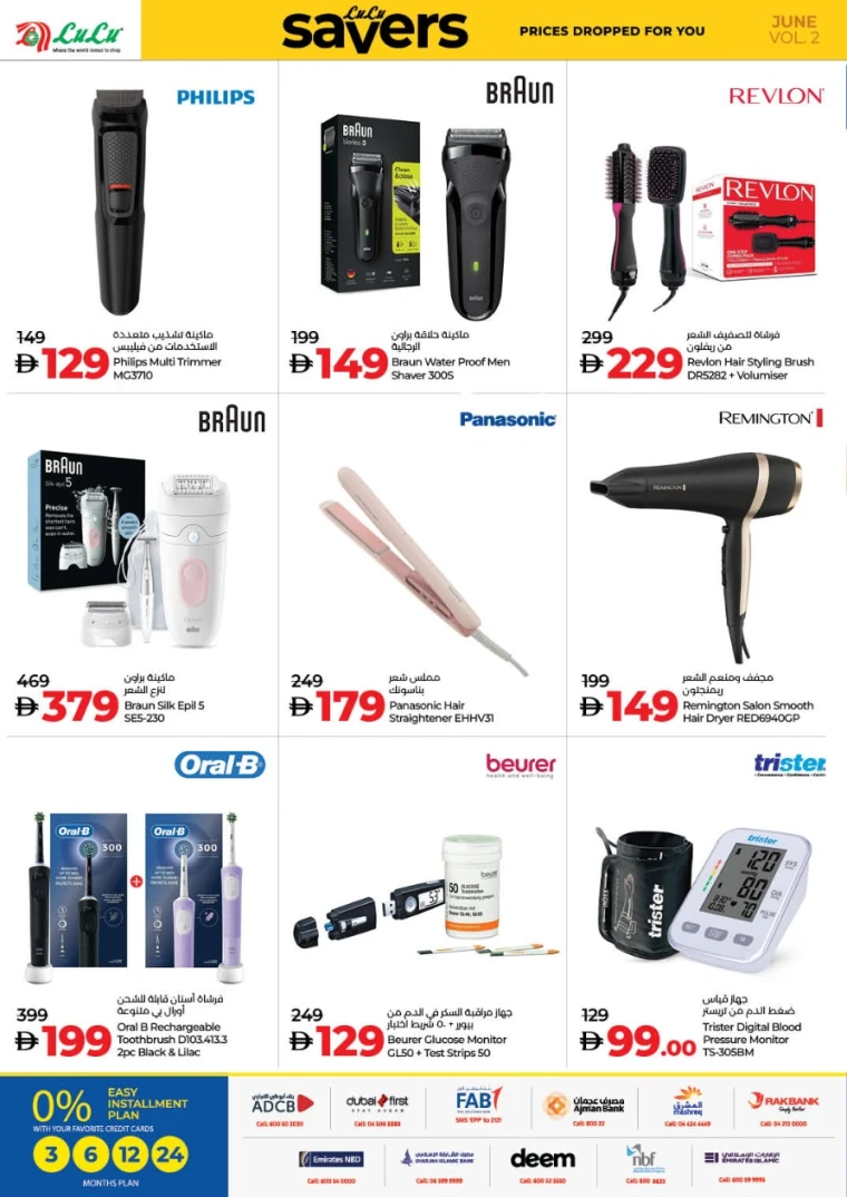 Lulu-Offers-All-Branches-June-20-2025-26-33