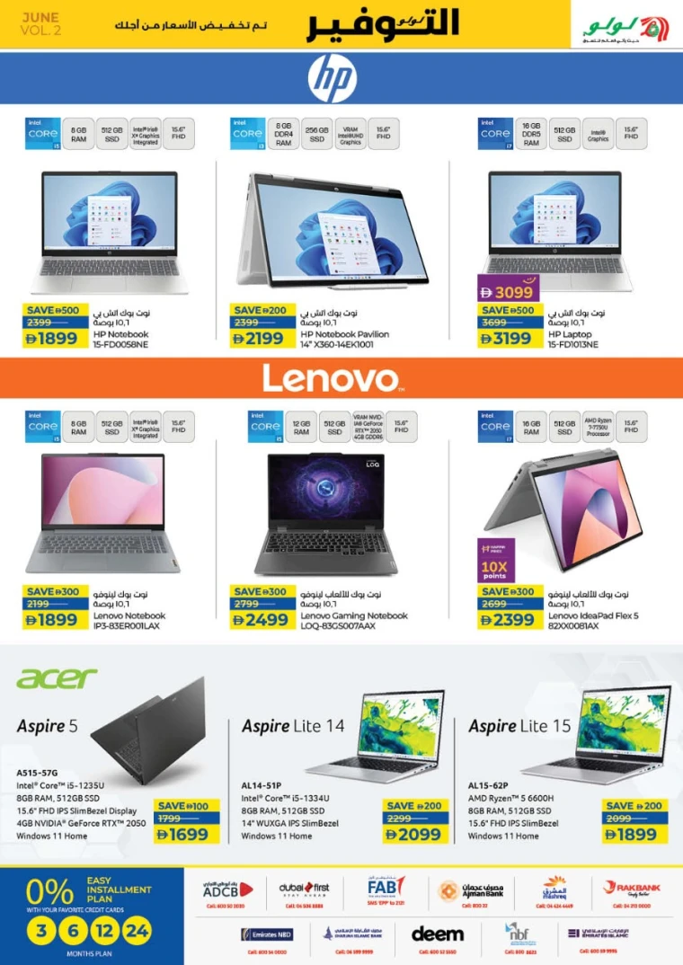Lulu-Offers-All-Branches-June-20-2025-26-34